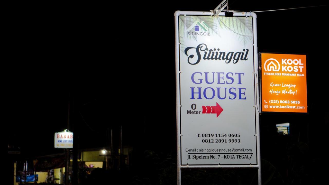 Sitiinggil Guest House Syariah テガル エクステリア 写真